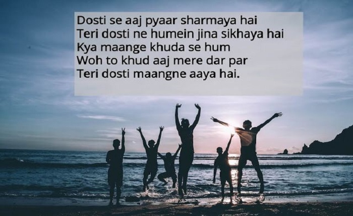 shayri for best friend